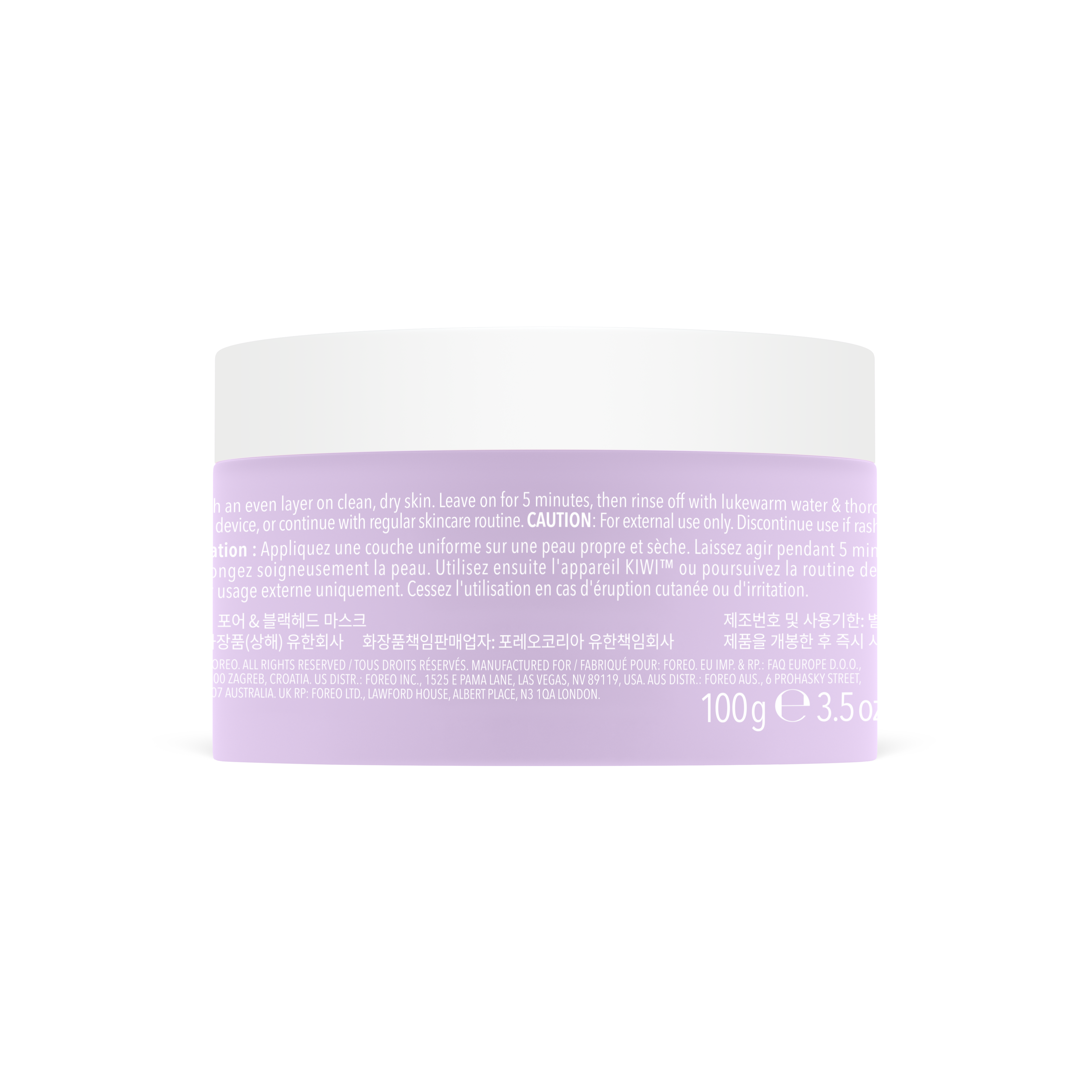 FOREO KIWI Active Pore & Blackhead Mask 100g