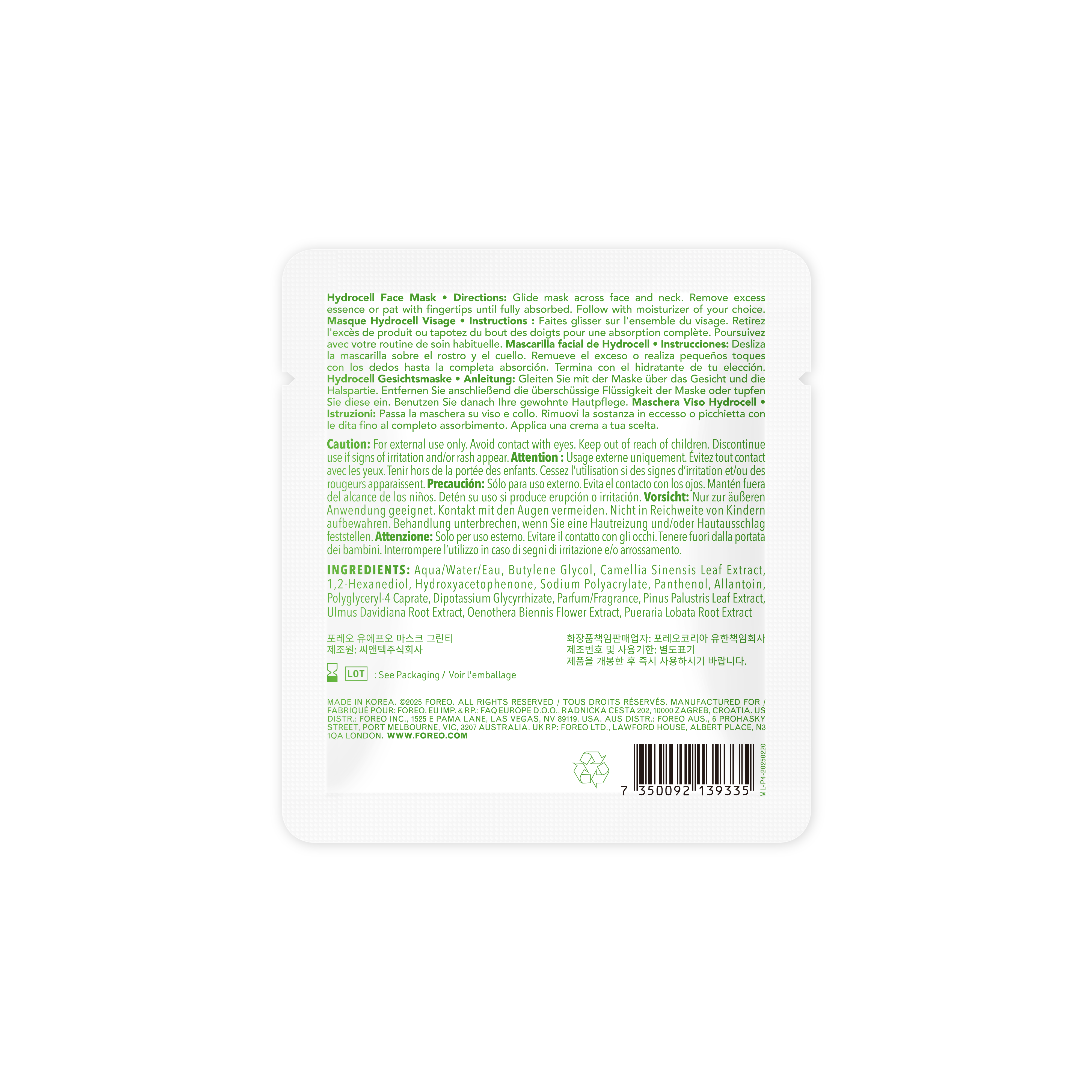 UFO Mask Green Tea x 6